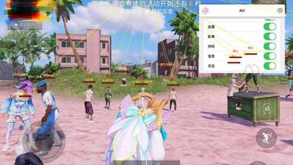 使用和平精英辅助有什么好处吗?)