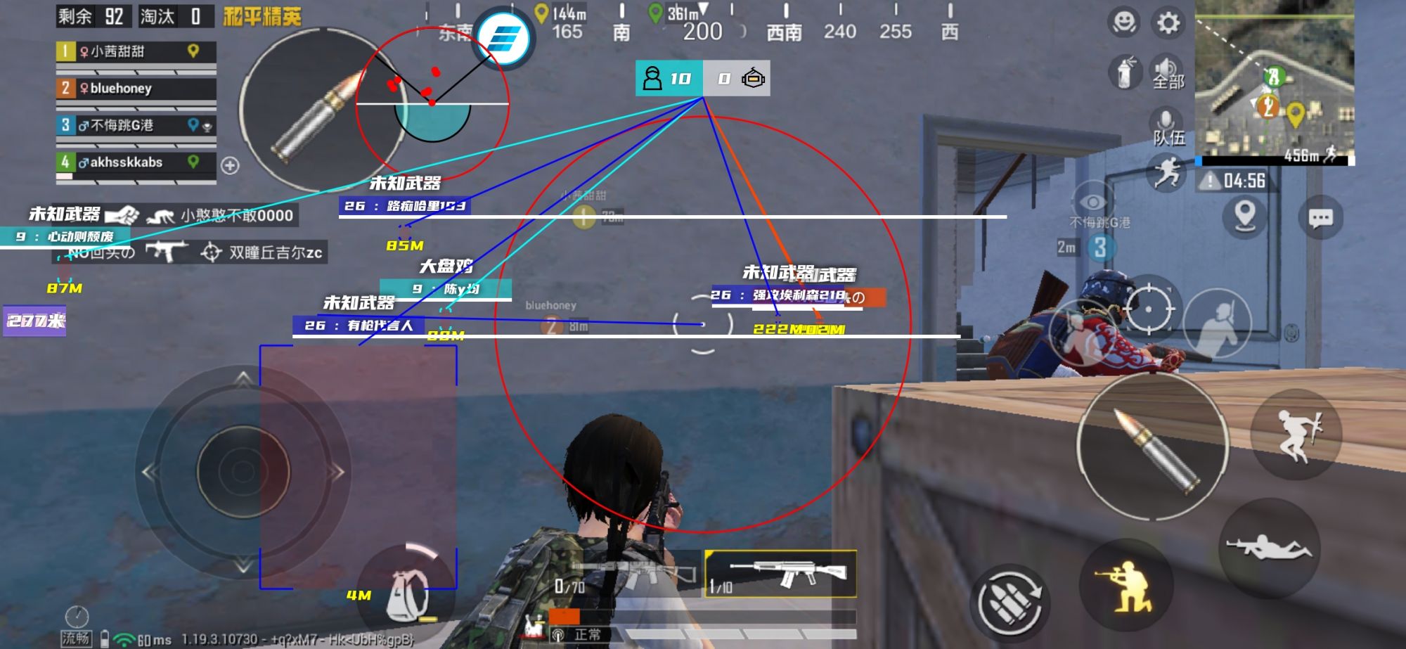 和平精英辅助【特种兵】